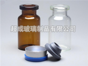 低硼硅玻璃西林瓶
